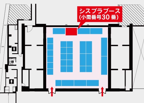 【東海税理士会主催】「税理士の業務のデジタルフォーラム2024」出展のご案内 会場図