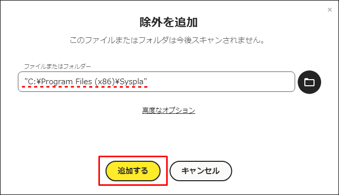 キーパー給与_画面_画像