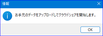 キーパー財務_画面_画像