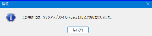 キーパー財務_画面_画像