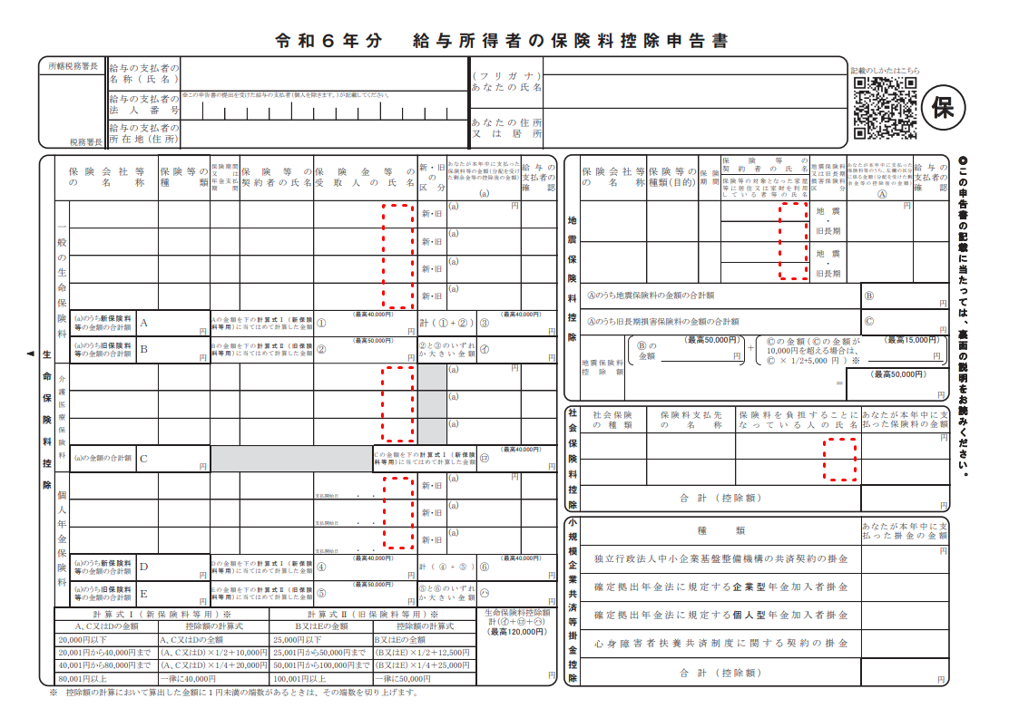 給与画像