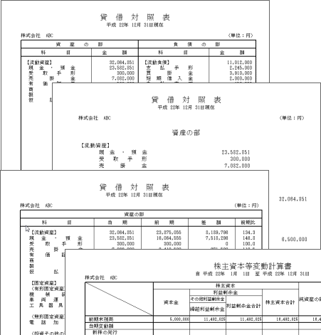 L[p[@@\Љ摜FRށi񍐎A莮AQrǰZ쐬\